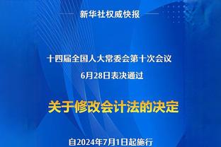 粤媒：扬科维奇有意封锁战术意图，国足应扎稳篱笆、立足防守